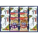 ギフト 味之庵 アマノフーズ&白子のり詰合せ 父の日 内祝い お誕生日 出産内祝い 結婚内祝い 送料無料 高級 プレゼント ギフトセット 香典返し 法要 法事 ...
