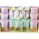 ギフト タニタ食堂監修減塩みそ汁・白子のり詰合せ 父の日 内祝い お誕生日 出産内祝い 結婚内祝い 送料無料 高級 プレゼント ギフトセット 香典返し 法要 法...
