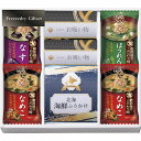 ギフト フリーズドライ&北海道ふりかけギフトセット 父の日 内祝い お誕生日 出産内祝い 結婚内祝い 送料無料 高級 プレゼント ギフトセット 香典返し 法要 ...