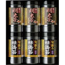 ギフト 食卓のやまや 博多辛子明太子味海苔&旬摘み味海苔セット 父の日 内祝い お誕生日 出産内祝い 結婚内祝い 送料無料 高級 プレゼント ギフトセット 香典...