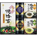ギフト やま磯 味のり卓上バラエティセット 父の日 内祝い お誕生日 出産内祝い 結婚内祝い 送料無料 高級 プレゼント ギフトセット 香典返し 法要 法事 還...