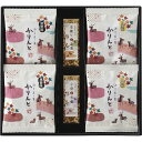 ギフト 銀座鹿乃子 和菓子詰合せ 母の日 父の日 内祝い お誕生日 出産内祝い 結婚内祝い 送料無料 高級 プレゼント ギフトセット 香典返し 法要 法事 還暦...
