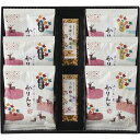 ギフト 銀座鹿乃子 和菓子詰合せ 父の日 内祝い お誕生日 出産内祝い 結婚内祝い 送料無料 高級 プレゼント ギフトセット 香典返し 法要 法事 還暦 贈答品...