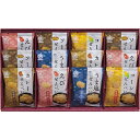 ギフト 米菓 穂のなごみ 父の日 内祝い お誕生日 出産内祝い 結婚内祝い 送料無料 高級 プレゼント ギフトセット 香典返し 法要 法事 還暦 贈答品 お返し...