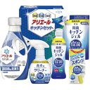 ギフト ギフト工房 アリエール&キッチンセット 父の日 内祝い お誕生日 出産内祝い 結婚内祝い 送料無料 高級 プレゼント ギフトセット 香典返し 法要 法事...