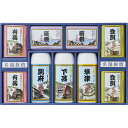 ギフト 名湯旅情 薬用入浴剤ギフトセット お中元 御中元 中元 内祝い お誕生日 出産内祝い 結婚内祝い 送料無料 高級 プレゼント ギフトセット 香典返し 法要 法事 還暦 贈答品 お返し 贈り物 人気 売れ筋 お取り寄せ