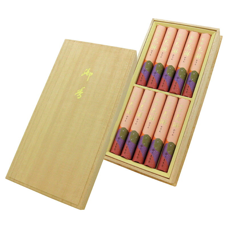 特撰花琳 桐箱 短寸10入 内祝い お誕生日 出産内祝い 結婚内祝い 送料無料 高級 プレゼント ギフトセット 香典返し 法要 法事 還暦 贈答品 お返し 贈り物 人気 売れ筋 お取り寄せ