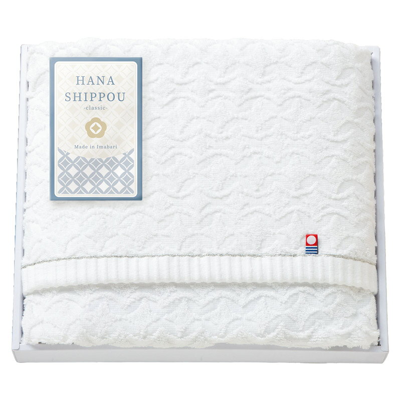 乐天商城 - ギフト HANA SHIPPOU classic 今治製バスタオル 産地 日本一 愛媛県今治市 伝統 技術 吸水性 風合 長続 小紋柄 タオル シンプル デザイン シーン ル産地 ふんわり 今治タオル 吸水 速乾 軽量 耐久 上質 高級感 贈答