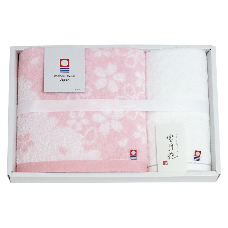 商品名今治タオル 雪月花II バスタオル&フェイスタオル商品詳細さくらは日本人にとって特別な想いを寄せる花として古くから愛され続けてきました。ふんわり柔らかなさくらで感謝の想いを伝えます。配送方法宅配便ご注文の前に出荷倉庫にて在庫欠品時はお取り寄せとなり通常納期よりお時間をいだだく場合がございます。▼各種ギフトアイテムを取り揃えております。内祝い 結婚内祝い 結婚祝い 出産内祝い 入進学内祝い お返し 初節句 七五三 入学 入園 卒園 卒業 お祝い 結婚引き出物 結婚引出物 結婚式 セット 詰め合わせ ギフト プレゼント ご挨拶 新築祝い 快気祝い 快気内祝い お見舞い 全快祝い 御見舞御礼 長寿祝い 金婚式 記念品 賞品 景品 引越し 香典返し 弔事 法要 法事 志 四十九日 満中陰志 初盆 偲び草 粗供養 忌明け 七七日忌明け志 のし包装無料 母の日 父の日 敬老の日 産地直送 産直 贈り物 お中元 お歳暮 引き出物 引出物 人気 お年賀 御歳暮 初任給 退職祝い お正月 御年賀 御年始 お盆 御中元 残暑御見舞 残暑見舞い 寒中お見舞 クリスマスプレゼント 御挨拶 還暦御祝い 祝還暦 金婚式 銀婚式 小学校 中学校 高校 大学 御仏前 御佛前 御霊前 一周忌 新年会 忘年会 二次会 バレンタインデー ホワイトデー 端午の節句 還暦 古希 喜寿 米寿 卒寿 傘寿 敬老の日 御供 仏事 退院祝い 出産祝い お供え物 手土産 御礼 おしゃれ おすすめ お取り寄せ お中元ギフト お礼 かわいい バースデー 引っ越し 可愛い 菓子折り 開業 開店 開店祝い 御中元ギフト 高級 合格 周年記念 就職祝い 出産御祝 上質 上品 食品 新婚 新築御祝 成人 成人式 贈答品 卒業祝い 誕生日プレゼント 中元 長寿 入学祝い商品名今治タオル 雪月花II バスタオル&フェイスタオル商品詳細さくらは日本人にとって特別な想いを寄せる花として古くから愛され続けてきました。ふんわり柔らかなさくらで感謝の想いを伝えます。配送方法宅配便ご注文の前に出荷倉庫にて在庫欠品時はお取り寄せとなり通常納期よりお時間をいだだく場合がございます。▼各種ギフトアイテムを取り揃えております。内祝い 結婚内祝い 結婚祝い 出産内祝い 入進学内祝い お返し 初節句 七五三 入学 入園 卒園 卒業 お祝い 結婚引き出物 結婚引出物 結婚式 セット 詰め合わせ ギフト プレゼント ご挨拶 新築祝い 快気祝い 快気内祝い お見舞い 全快祝い 御見舞御礼 長寿祝い 金婚式 記念品 賞品 景品 引越し 香典返し 弔事 法要 法事 志 四十九日 満中陰志 初盆 偲び草 粗供養 忌明け 七七日忌明け志 のし包装無料 母の日 父の日 敬老の日 産地直送 産直 贈り物 お中元 お歳暮 引き出物 引出物 人気 お年賀 御歳暮 初任給 退職祝い お正月 御年賀 御年始 お盆 御中元 残暑御見舞 残暑見舞い 寒中お見舞 クリスマスプレゼント 御挨拶 還暦御祝い 祝還暦 金婚式 銀婚式 小学校 中学校 高校 大学 御仏前 御佛前 御霊前 一周忌 新年会 忘年会 二次会 バレンタインデー ホワイトデー 端午の節句 還暦 古希 喜寿 米寿 卒寿 傘寿 敬老の日 御供 仏事 退院祝い 出産祝い お供え物 手土産 御礼 おしゃれ おすすめ お取り寄せ お中元ギフト お礼 かわいい バースデー 引っ越し 可愛い 菓子折り 開業 開店 開店祝い 御中元ギフト 高級 合格 周年記念 就職祝い 出産御祝 上質 上品 食品 新婚 新築御祝 成人 成人式 贈答品 卒業祝い 誕生日プレゼント 中元 長寿 入学祝い