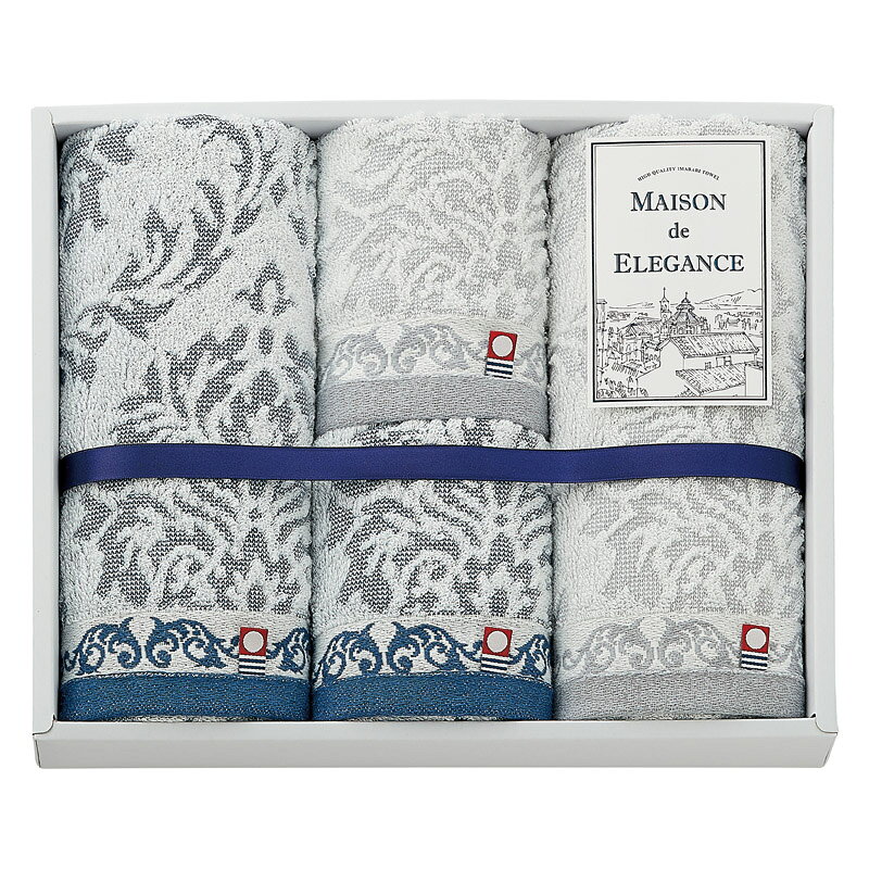 乐天商城 - MAISON de ELEGANCE メゾン ド エレガンス フェイスタオル2P&ウォッシュタオル2P 内祝い お誕生日 出産内祝い 結婚内祝い 送料無料 高級 プレゼント ギフトセット 香典返し 法要 法事 還暦 贈答品 お返し 贈り物 人気 売れ筋 お取り寄せ