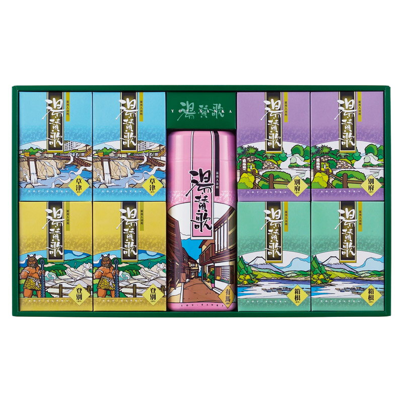 薬用入浴剤 湯・賛歌ギフト 内祝い お誕生日 出産内祝い 結婚内祝い 送料無料 高級 プレゼント ギフトセット 香典返し 法要 法事 還暦 贈答品 お返し 贈り物 人気 売れ筋 お取り寄せ
