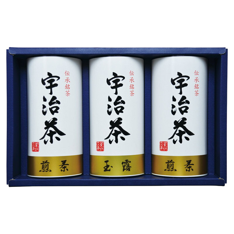 宇治茶詰合せ（伝承銘茶） お茶 内祝い お誕生日 出産内祝い 結婚内祝い 送料無料 高級 プレゼント ギフトセット 香典返し 法要 法事 還暦 贈答品 お返し 贈り物 人気 売れ筋 お取り寄せ