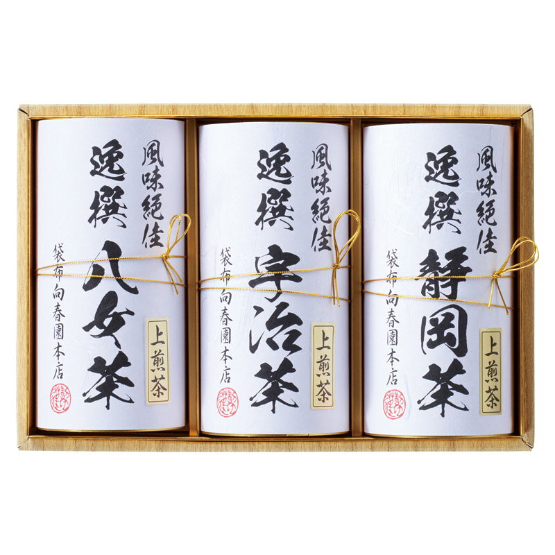 Rakuten - 袋布向春園本店 日本銘茶巡り 日本銘茶三都巡り「麗」-Uraraka- 内祝い お誕生日 出産内祝い 結婚内祝い 送料無料 高級 プレゼント ギフトセット 香典返し 法要 法事 還暦 贈答品 お返し 贈り物 人気 売れ筋 お取り寄せ