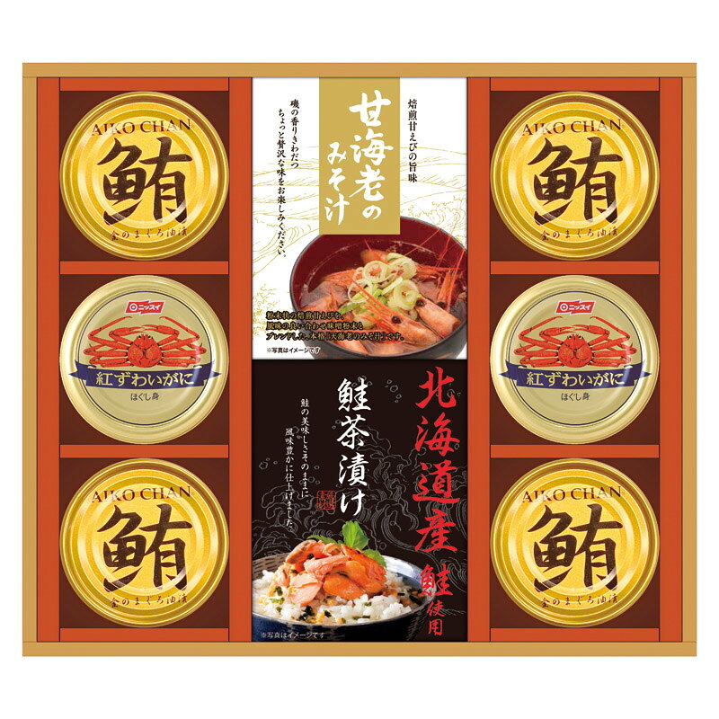 和遊膳（海の幸詰合せ） 内祝い お誕生日 出産内祝い 結婚内祝い 送料無料 高級 プレゼント ギフトセット 香典返し 法要 法事 還暦 贈答品 お返し 贈り物 人気 売れ筋 お取り寄せ