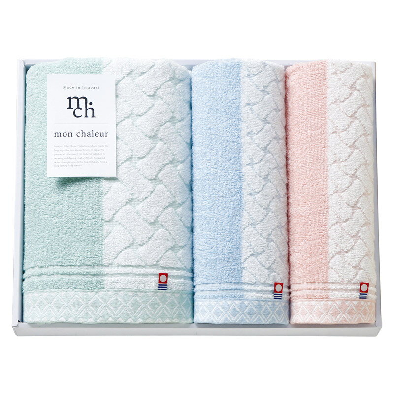 Mon Chaleur バスタオル&フェイスタオル2P 内祝い お誕生日 出産内祝い 結婚内祝い 送料無料 高級 プレゼント ギフトセット 香典返し 法要 法事 還暦 贈答品 お返し 贈り物 人気 売れ筋 お取り寄せ