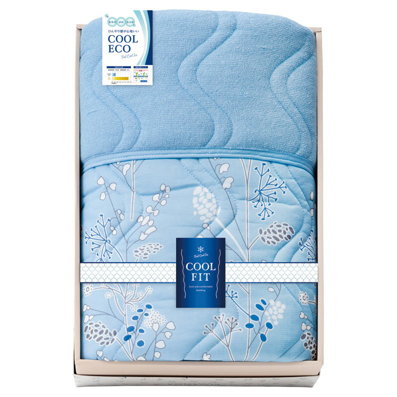 クール フィット 冷感&オールシーズンパイル 肌布団 内祝い お誕生日 出産内祝い 結婚内祝い 送料無料 高級 プレゼント ギフトセット 香典返し 法要 法事 還暦 贈答品 お返し 贈り物 人気 売れ筋 お取り寄せ