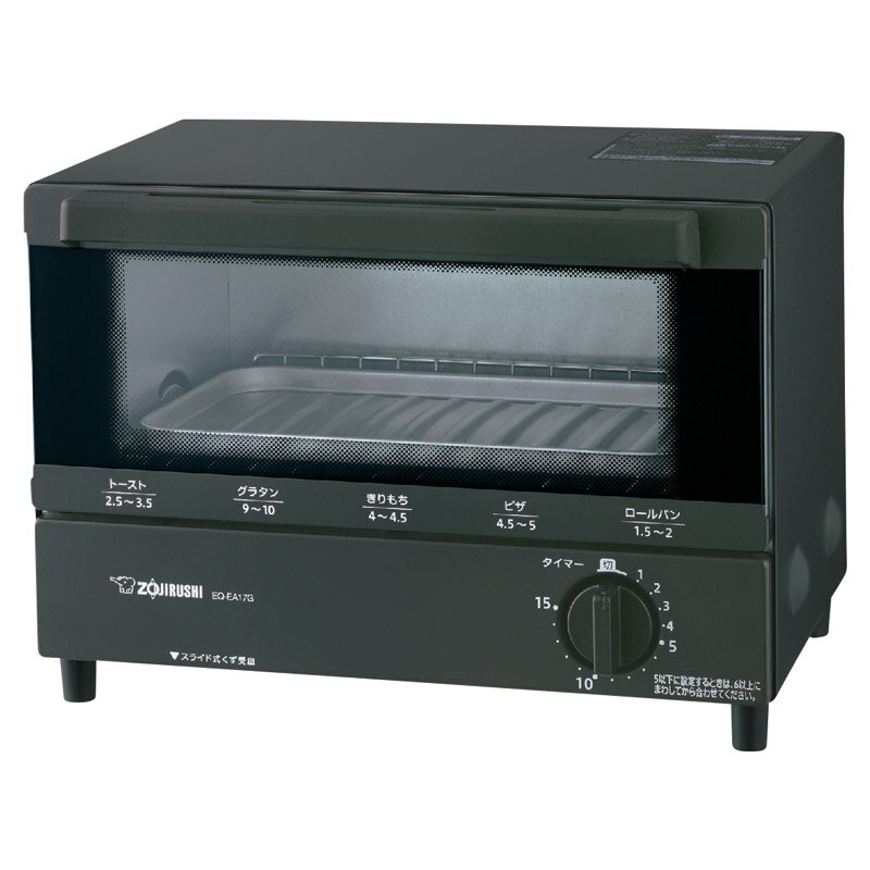 象印 こんがり倶楽部 オーブントースター 丸洗い 内祝い お誕生日 出産内祝い 結婚内祝い 送料無料 高級 プレゼント ギフトセット 香典返し 法要 法事 還暦 贈答品 お返し 贈り物 人気 売れ筋 お取り寄せ