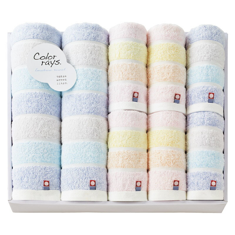 今治 カラーレイズ タオルセット 内祝い お誕生日 出産内祝い 結婚内祝い 送料無料 高級 プレゼント ギフトセット 香典返し 法要 法事 還暦 贈答品 お返し 贈り物 人気 売れ筋 お取り寄せ