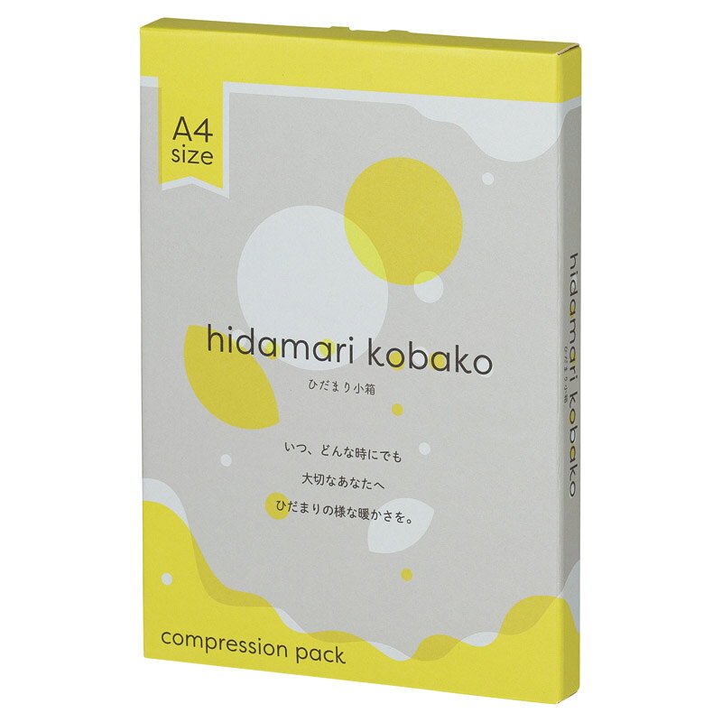 hidamari kobako 圧縮ガーゼハーフケット 内祝い お誕生日 出産内祝い 結婚内祝い 送料無料 高級 プレゼント ギフトセット 香典返し 法要 法事 還暦 贈答品 お返し 贈り物 人気 売れ筋 お取り寄せ [2]