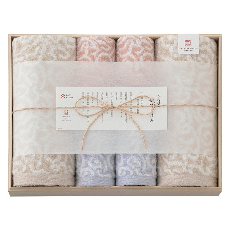 乐天商城 - ギフト 今治謹製 紋織タオル タオルセット（木箱入） 販売 紋織 年間 愛好 累計販売数 万個 突破致 目指 上質 特別 新色 配色追加 高級感 今治 認定 スタート タオル タオルギフト リニューアル ギフト リニューアルポイント ブルー ヘム