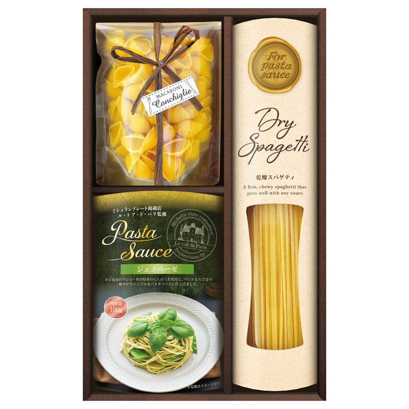 商品名ル・トア・ド・パリ監修 あえるパスタソースバラエティ商品詳細ミシュランプレート掲載店、ル・トア・ド・パリ監修のパスタソースは、ゆでたパスタにあえるだけの簡単調理で本格的な味わいのパスタが出来上がります。スパゲティ（130g）×1ル・ト...