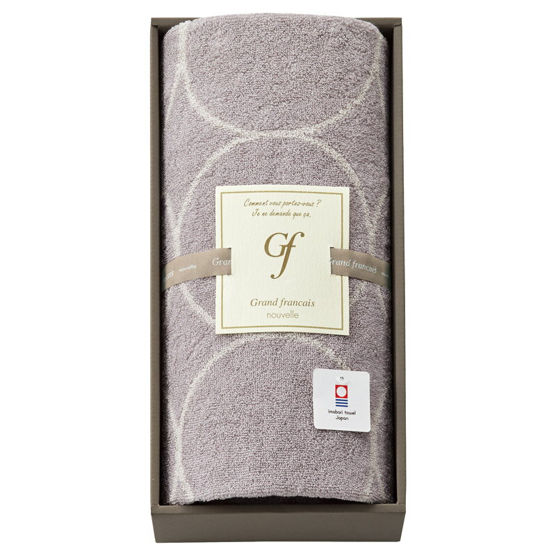 乐天商城 - ギフト グランフランセヌーベル 今治タオル バスタオル 色合 今治 認定 上質 シンプル モダン デザイン タオル 治タオル ル認定 吸水 速乾 軽量 耐久 ふんわり 高級感 贈答 ギフト 内祝い 結婚祝い 出産祝い 香典返し 高級 上品 人気