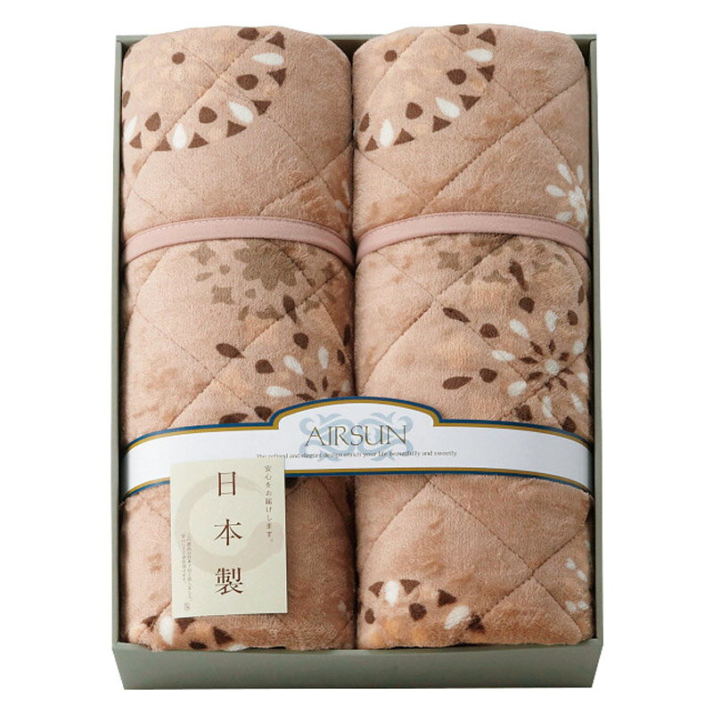 ギフト 吸湿発熱わた入り 国産やわらかタッチ敷パット2P 身体 発散 水分 変換 吸湿発熱 裏面 四隅 簡単 ゴムバンド ベット 実用的 便利 生活必需品 人気 定番 家庭用 お返し 内祝い 贈答 ギフト 安心 消耗品 高級 高級感 上品 上質