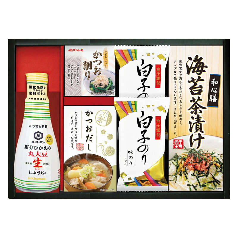 ギフト キッコーマン塩分ひかえめ生しょうゆ詰合せギフト 通常 火入 加熱処理 塩分 丸大豆生 食卓 バラエティ セット ィ豊 実用的 便利 生活必需品 人気 定番 家庭用 お返し 内祝い 贈答 ギフト 安心 消耗品 高級 高級感 上品 上質