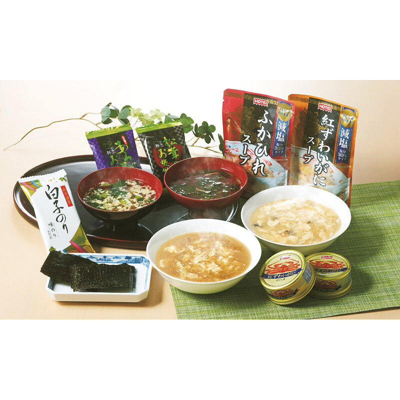 贅沢フリーズドライとふかひれスープ お中元 内祝い お誕生日 出産内祝い 結婚内祝い 送料無料 高級 プレゼント ギフトセット 香典返し 法要 法事 還暦 贈答品 お返し 贈り物 人気 売れ筋 お取り寄せ rikuc-gift-10005602 メモリアルギフト RikuC サンプル画像2