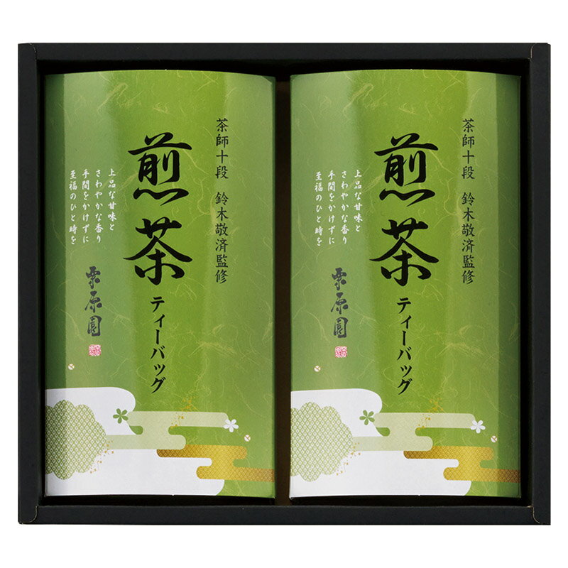 乐天商城 - 茶師十段鈴木敬済監修 ティーバッグ詰合せ 内祝い お誕生日 出産内祝い 結婚内祝い 送料無料 高級 プレゼント ギフトセット 香典返し 法要 法事 還暦 贈答品 お返し 贈り物 人気 売れ筋 お取り寄せ