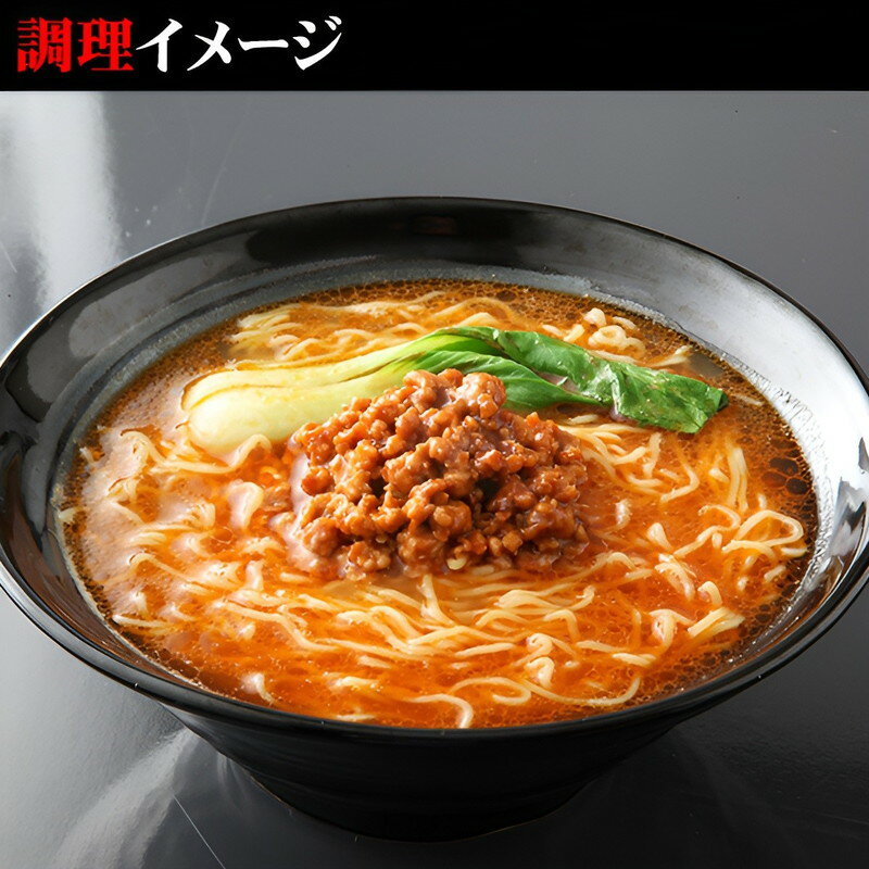 メモリアルギフト RikuCのギフト 繁盛店つけ麺・担々麺セット 8食 内祝い お誕生日 出産内祝い 結婚内祝い 送料無料 高級 プレゼント ギフトセット 香典返し 法要 法事 還暦 贈答品 お返し 贈り物 人気 売れ筋 お取り寄せ｜アングル3