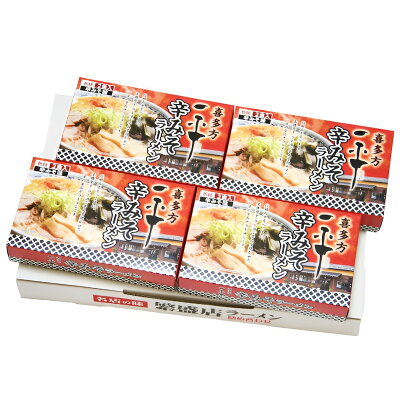メモリアルギフト RikuC 父の日 ギフト 喜多方「一平」辛みそラーメン 8食 内祝い お誕生日 出産内祝い 結婚内祝い 送料無料 高級 プレゼント ギフトセット 香典返し 法要 法事 ギフト 還暦 贈答品 お返し 贈り物 人気 売れ筋 お取り寄せ 画像3