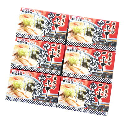 メモリアルギフト RikuC 敬老の日 ギフト 喜多方「一平」辛みそラーメン 12食 内祝い お誕生日 出産内祝い 結婚内祝い 送料無料 高級 プレゼント ギフトセット 香典返し 法要 法事 ギフト 還暦 贈答品 お返し 贈り物 人気 売れ筋 お取り寄せ 画像3