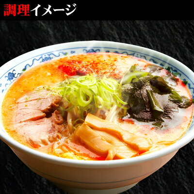 メモリアルギフト RikuC 父の日 ギフト 喜多方ラーメン「一平」セット 8食 内祝い お誕生日 出産内祝い 結婚内祝い 送料無料 高級 プレゼント ギフトセット 香典返し 法要 法事 ギフト 還暦 贈答品 お返し 贈り物 人気 売れ筋 お取り寄せ 画像3