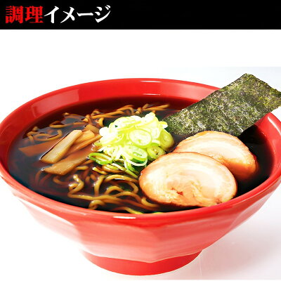 メモリアルギフト RikuC 敬老の日 ギフト 富山ブラックラーメン「麺家いろは」醤油味 8食 内祝い お誕生日 出産内祝い 結婚内祝い 送料無料 高級 プレゼント ギフトセット 香典返し 法要 法事 ギフト 還暦 贈答品 お返し 贈り物 人気 売れ筋 お取り寄せ 画像2