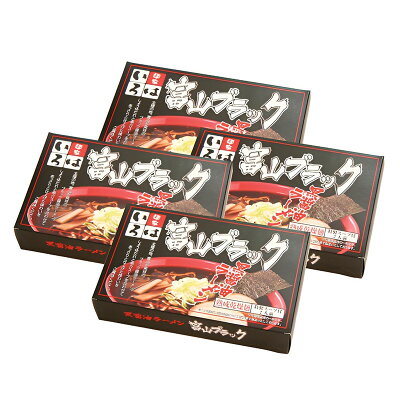 メモリアルギフト RikuC 敬老の日 ギフト 富山ブラックラーメン「麺家いろは」醤油味 8食 内祝い お誕生日 出産内祝い 結婚内祝い 送料無料 高級 プレゼント ギフトセット 香典返し 法要 法事 ギフト 還暦 贈答品 お返し 贈り物 人気 売れ筋 お取り寄せ 画像3