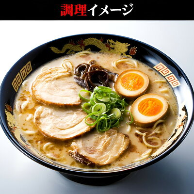 メモリアルギフト RikuC 敬老の日 ギフト 熟成乾燥 熊本ラーメン 10食(くまモンロゴ入り) 内祝い お誕生日 出産内祝い 結婚内祝い 送料無料 高級 プレゼント ギフトセット 香典返し 法要 法事 ギフト 還暦 贈答品 お返し 贈り物 人気 売れ筋 お取り寄せ 画像2