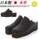 日本製 サボサンダル ストレッチ ミュール 厚底 ウエーブソール コンフォートサンダル 3E 幅広 スクエアトゥ 黒 ブラック