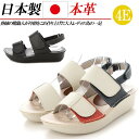 日本製 本革 サンダル 4E レディース コンフォートサンダル レザー 幅広 フラット 厚底 4cm ベルクロ ストラップ 黒 ブラック 白 ホワイト