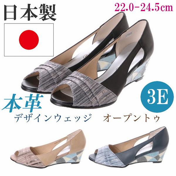未使用新品 UNTISHOLD ブラックレザーウェッジヒール