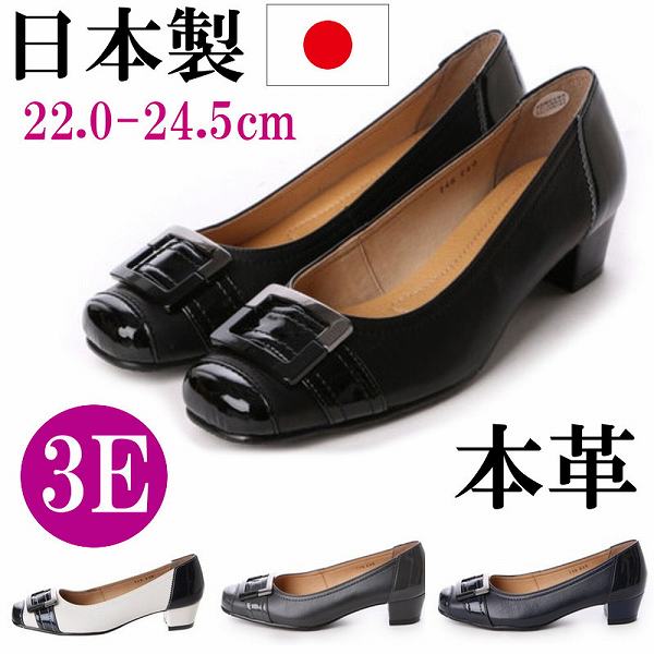 樂天商城 - 日本製 パンプス 黒 本革 ローヒール 太ヒール 痛くない 歩きやすい 3E EEE スクエアトゥ バックル フォーマル 通勤 コンフォートパンプス