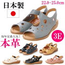 日本製 本革 サンダル レディース ローヒール 痛くない 歩きやすい クッション レザー レディースサンダル バックストラップ 大きいサイズ 3E 幅広 軽量