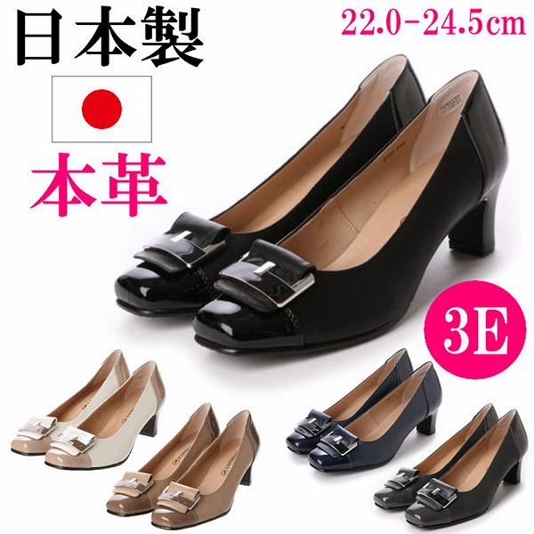 日本製 本革 パンプス 黒 ローヒール 太ヒール 痛くない 歩きやすい 3E EEE スクエアトゥ バックル フォーマル 通勤 コンフォートパンプス