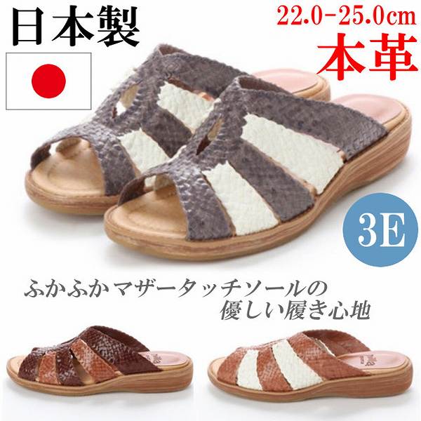 日本製 本革 サンダル レディース ローヒール フラット サボサンダル 編み込みサンダル フラットサンダル スリッパ 黒 レザー 大きいサイズ 3E 幅広