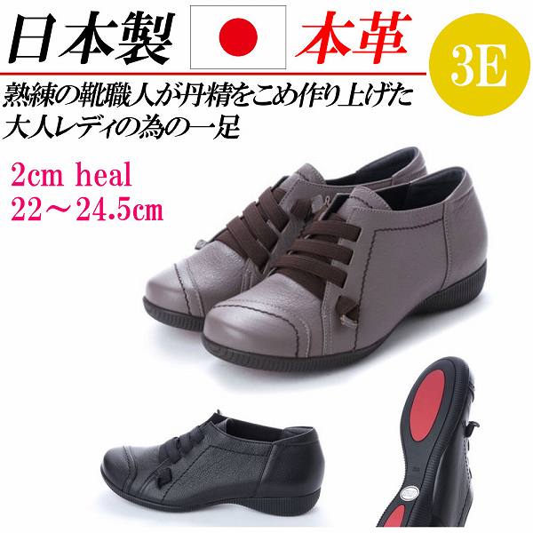 樂天商城 - 日本製 本革 スニーカー レディース 靴 ゴム カジュアルシューズ レザー 軽量 幅広 4E コンフォートシューズ コンフォートスニーカー 黒