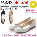 日本製 本革 フラットパンプス ポインテッドトゥ レザー バレエシューズ 2E パンプス フラット 軽量 通勤 歩きやすい フラットシューズ 黒 ベージュ グレー(4)