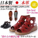 日本製 本革 サンダル レディース ウェッジヒール ローヒール フラット 厚底 グラディエーター レザー ブーツサンダル ハイカット 幅広 4E サマーブーツ