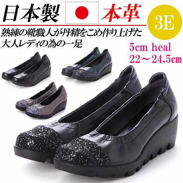 楽天市場】ウェーブソール パンプス ぶらっくの通販