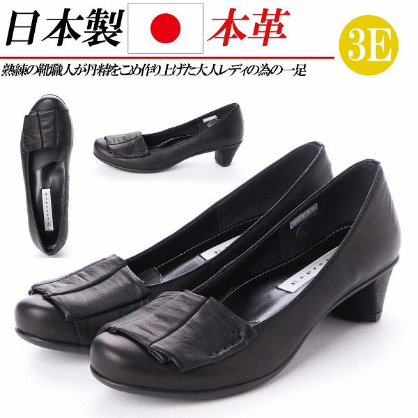 日本製本革パンプスローヒール太めヒ...