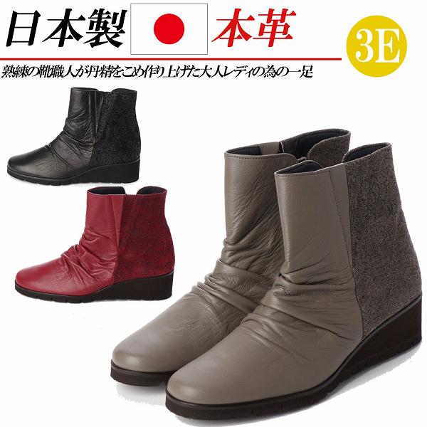樂天商城 - 日本製 本革 ショートブーツ レディース ブーツ ショート ローヒール ウェッジヒール フラット レザー コンフォートブーツ 大きいサイズ 黒 赤 オーク 花柄